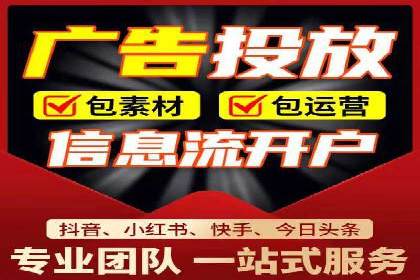 百度广告推广成本估算指南