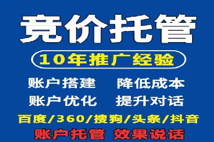 百度信息流广告的投放策略及某行业具体应用案例