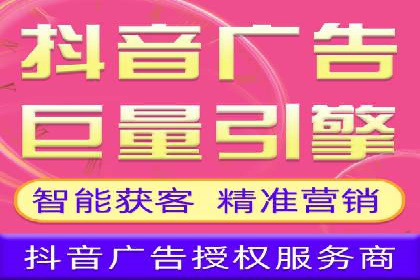 信息流广告投放技巧：实战案例分析